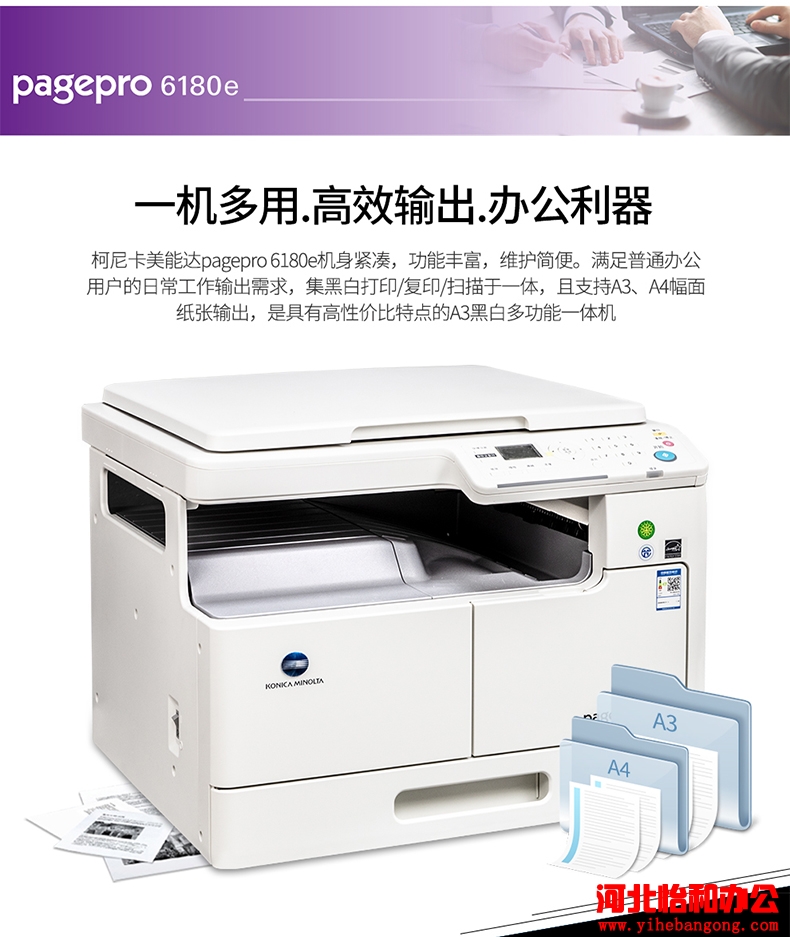 石家庄复印机维修