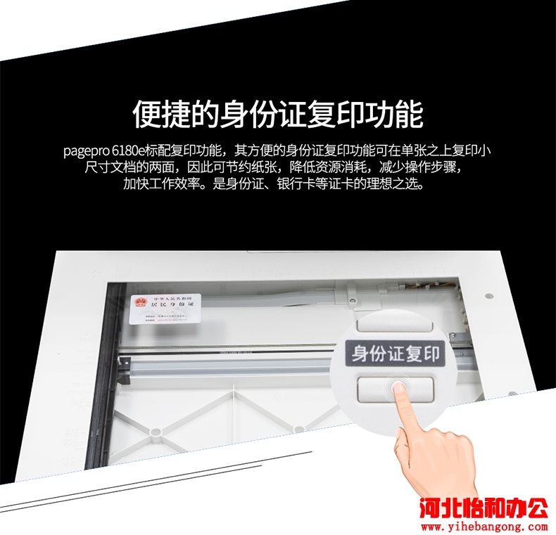 柯尼卡美能达185e清零
