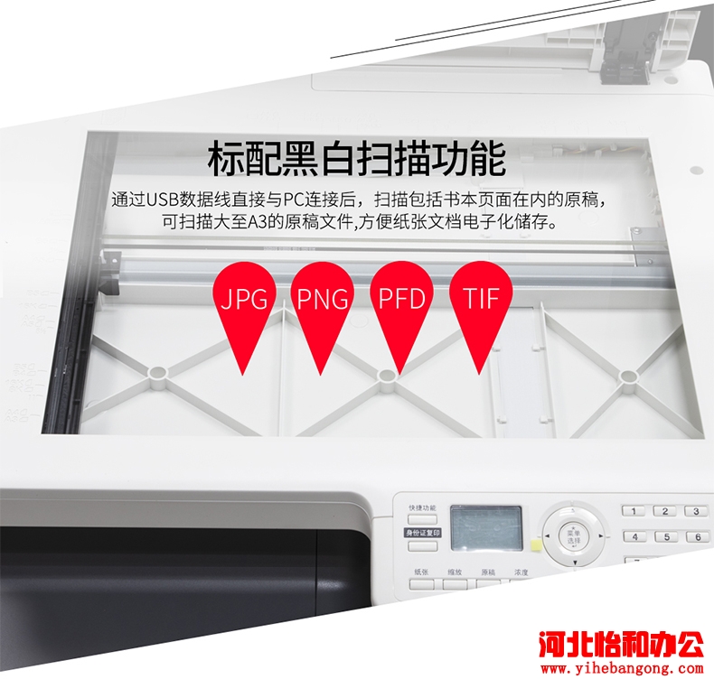 柯美6180复印机
