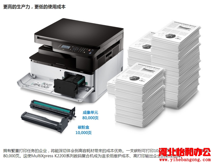 石家庄三星打印机维修