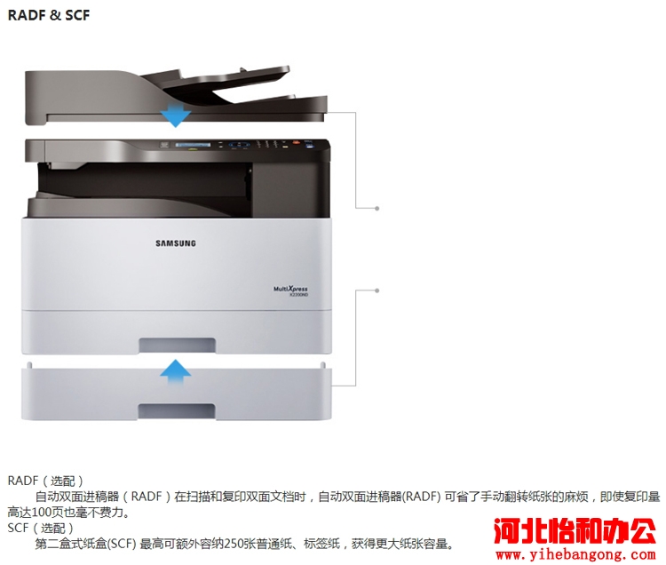 石家庄三星打印机维修