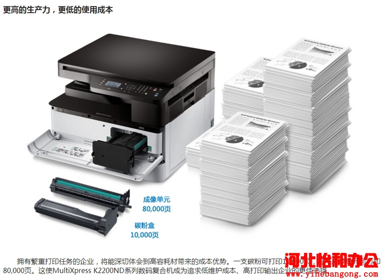 石家庄三星打印机维修上门