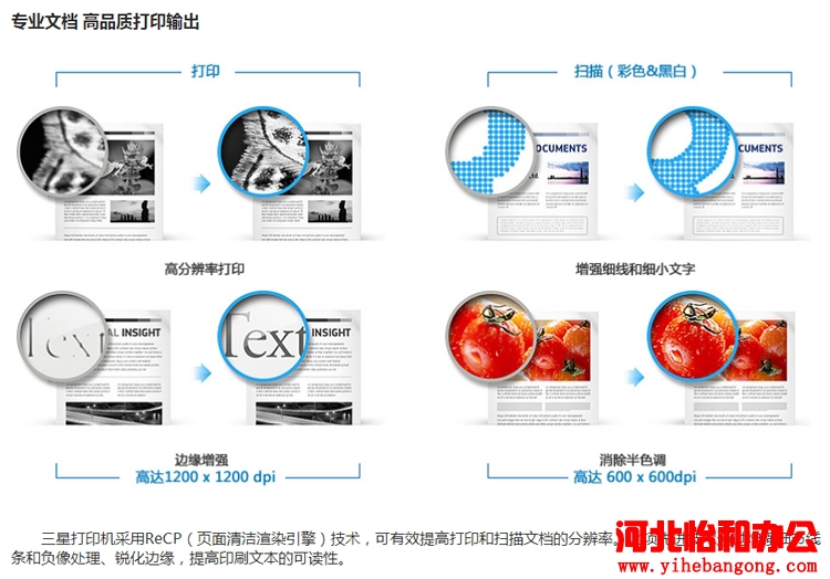 石家庄三星打印机售后电话