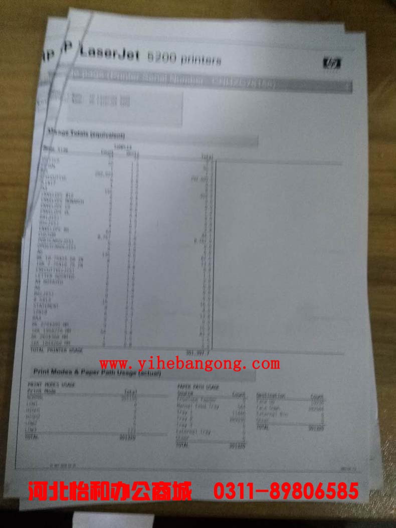 惠普5200打印纸张折角是怎么回事