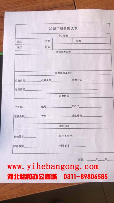 夏普复印机打印有横黑线 夏普复印机打印有横黑线