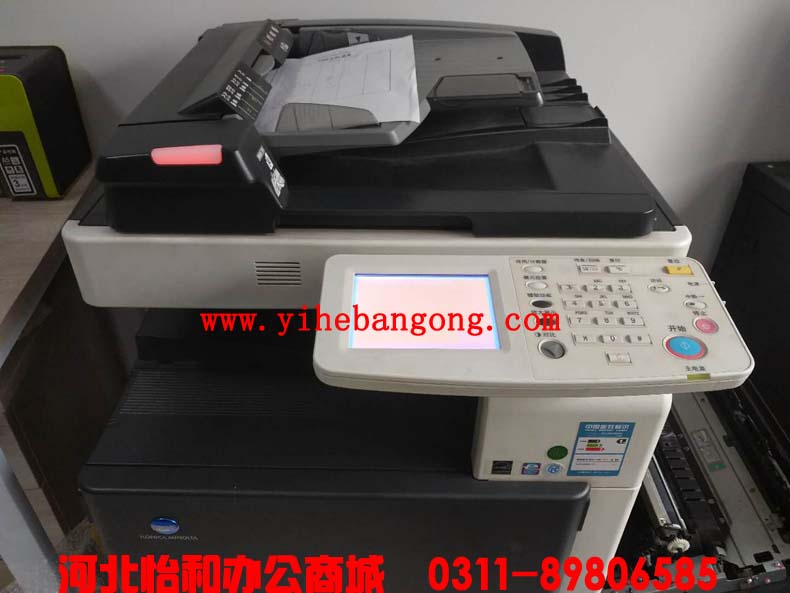 柯尼卡美能达C210复印机 柯尼卡美能达C210复印机