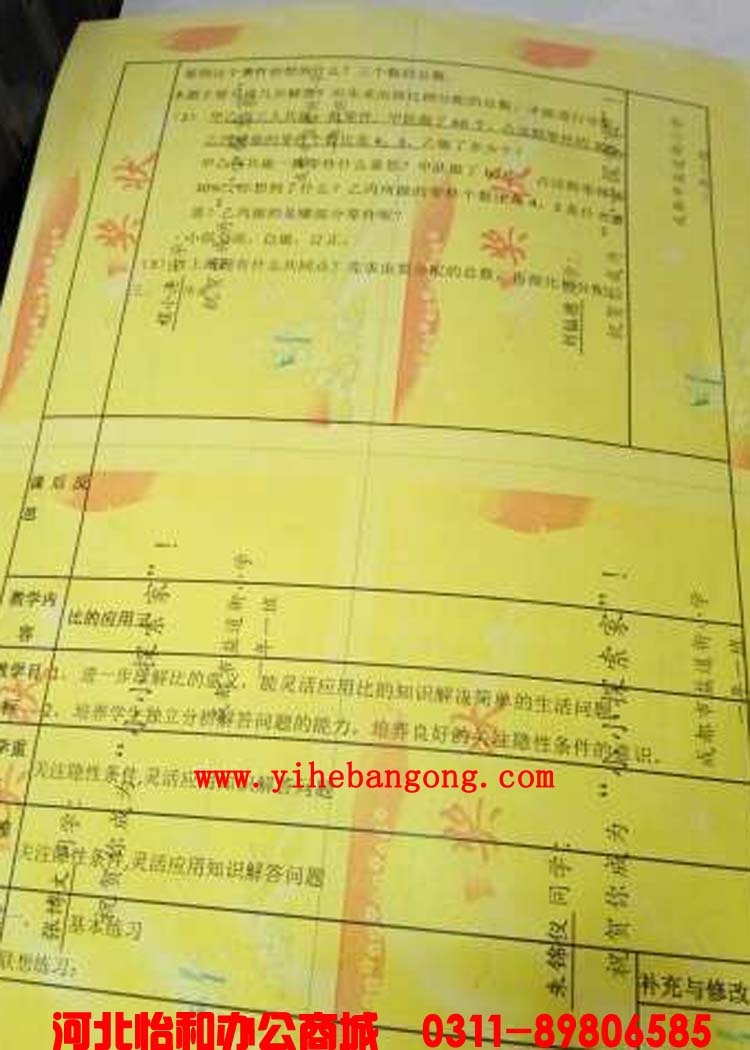 柯尼卡美能达c353复印彩色文件底色发黄 柯尼卡美能达c353复印彩色文件底色发黄