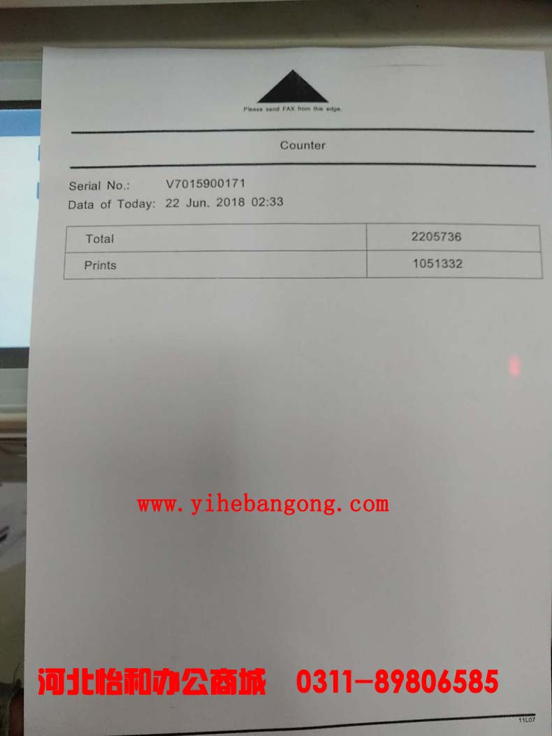 石家庄理光复印机售后 石家庄理光复印机售后