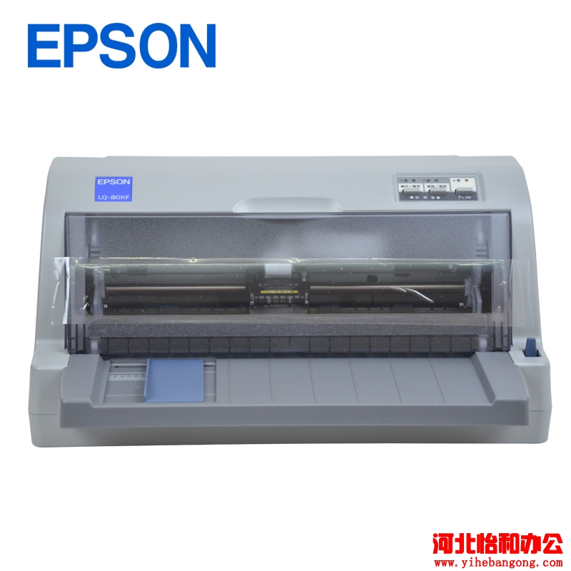 EPSON爱普生打印机 EPSON爱普生打印机
