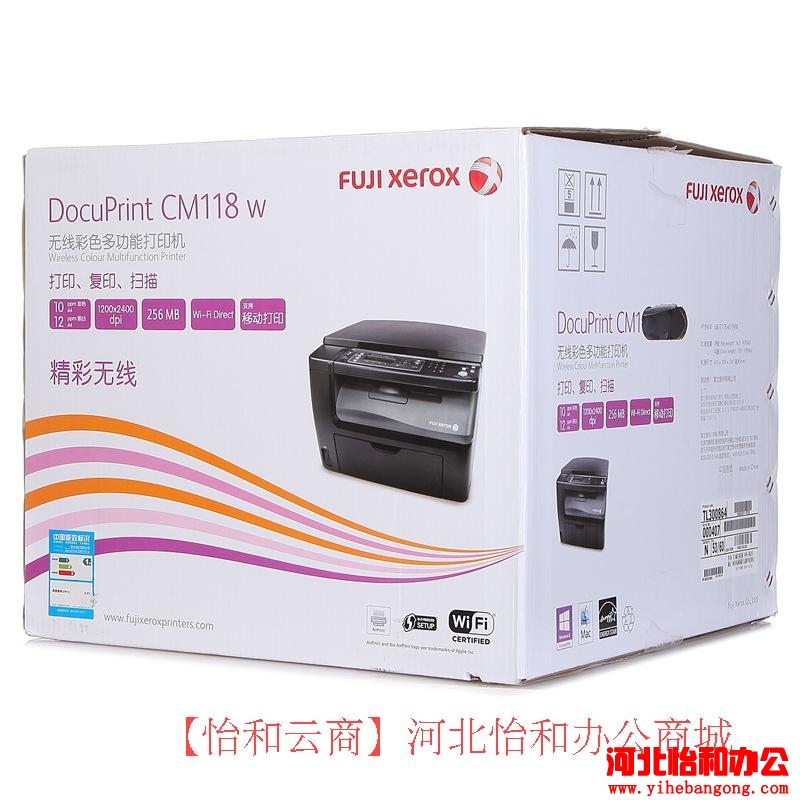 石家庄富士施乐打印机维修
