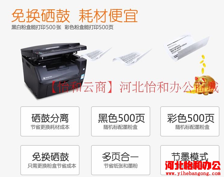 石家庄富士施乐打印机加粉