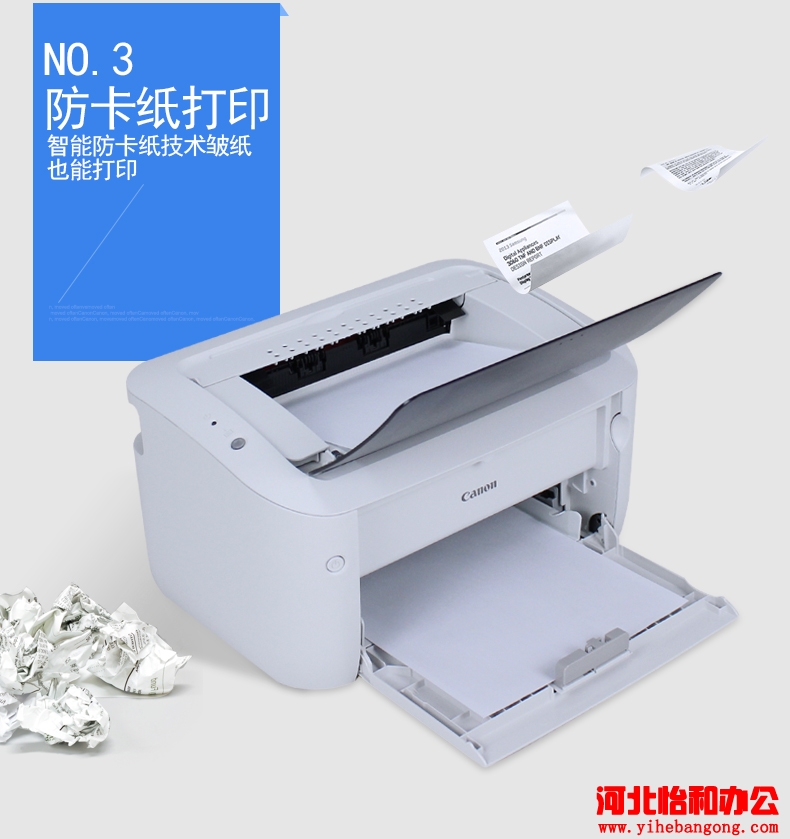 佳能打印机卡纸原因