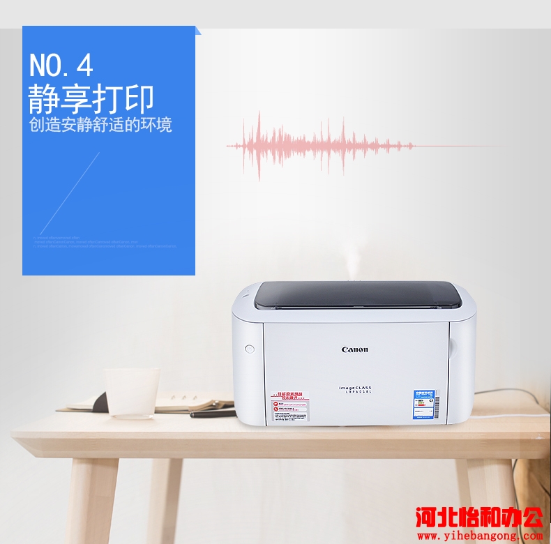 石家庄佳能打印机维修