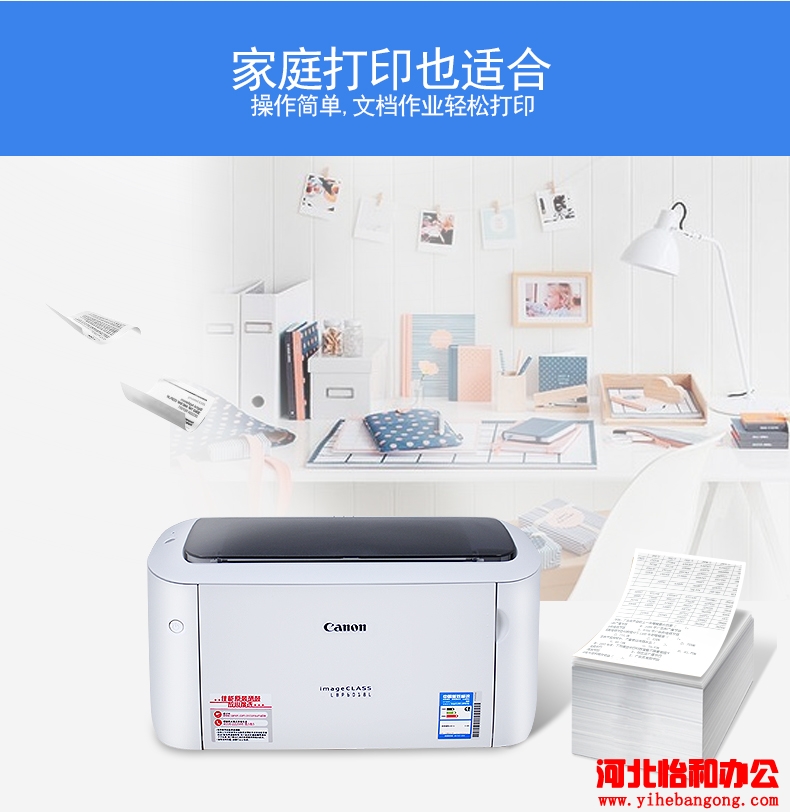 佳能打印机打印不清楚
