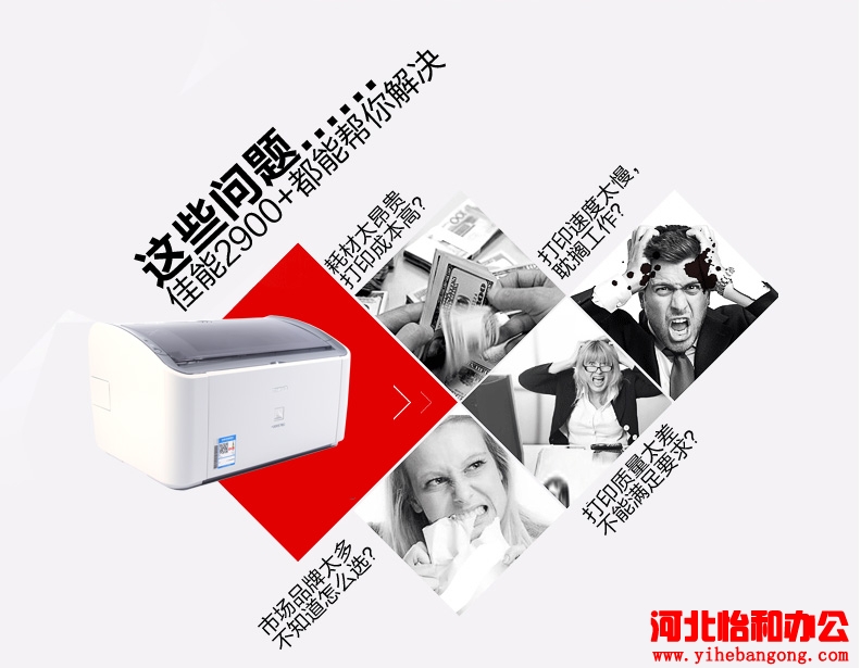 佳能打印机怎么选择