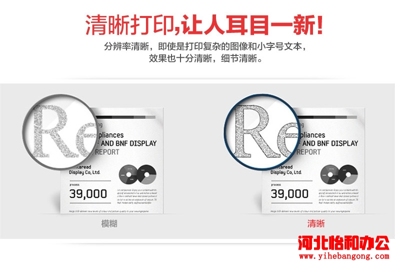 佳能打印机售后电话