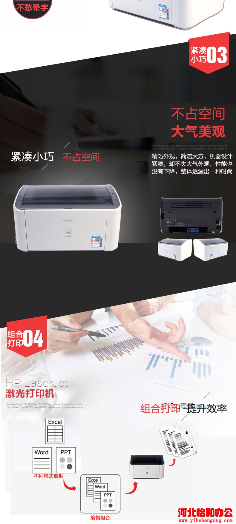 石家庄佳能打印机维修