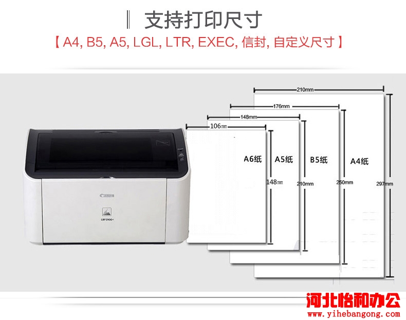 石家庄佳能打印机售后电话