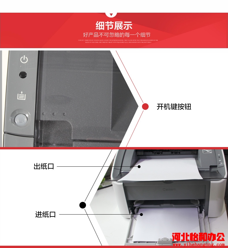 佳能2900打印一半就卡纸