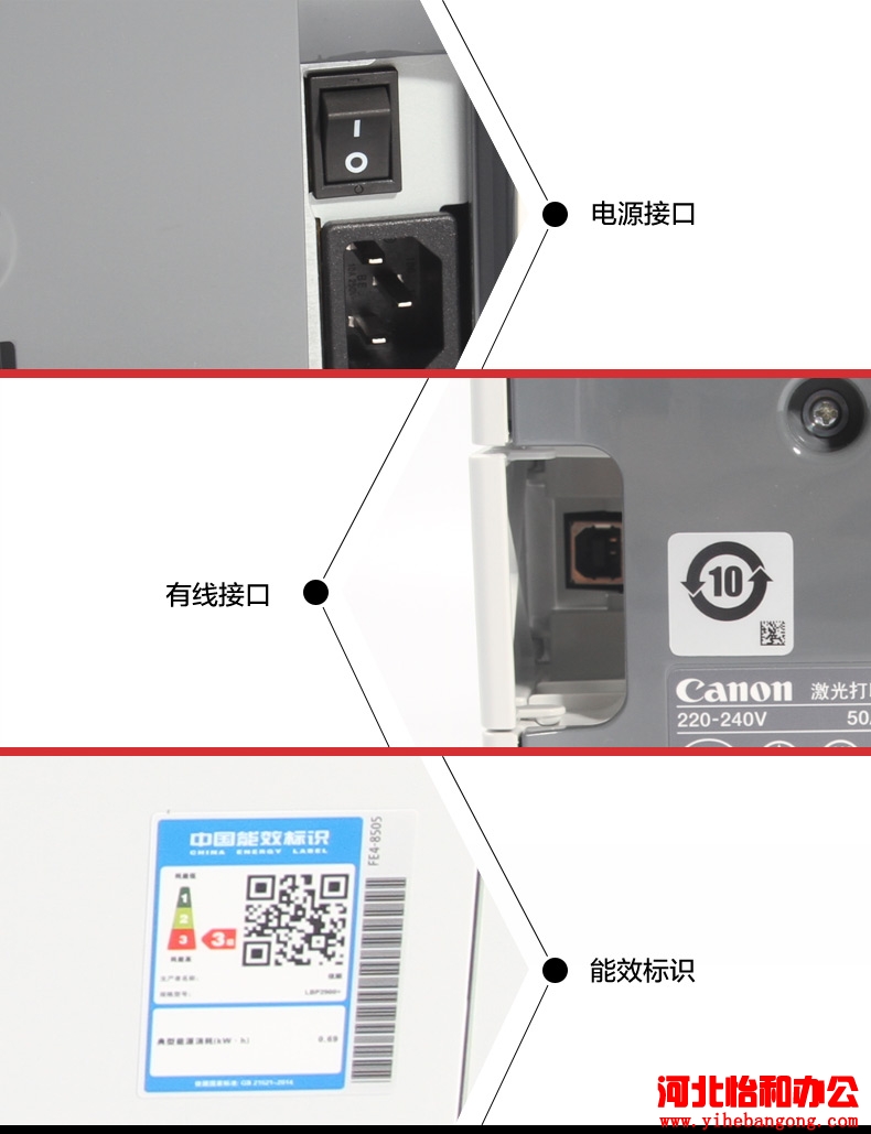 佳能2900打印机打印很淡