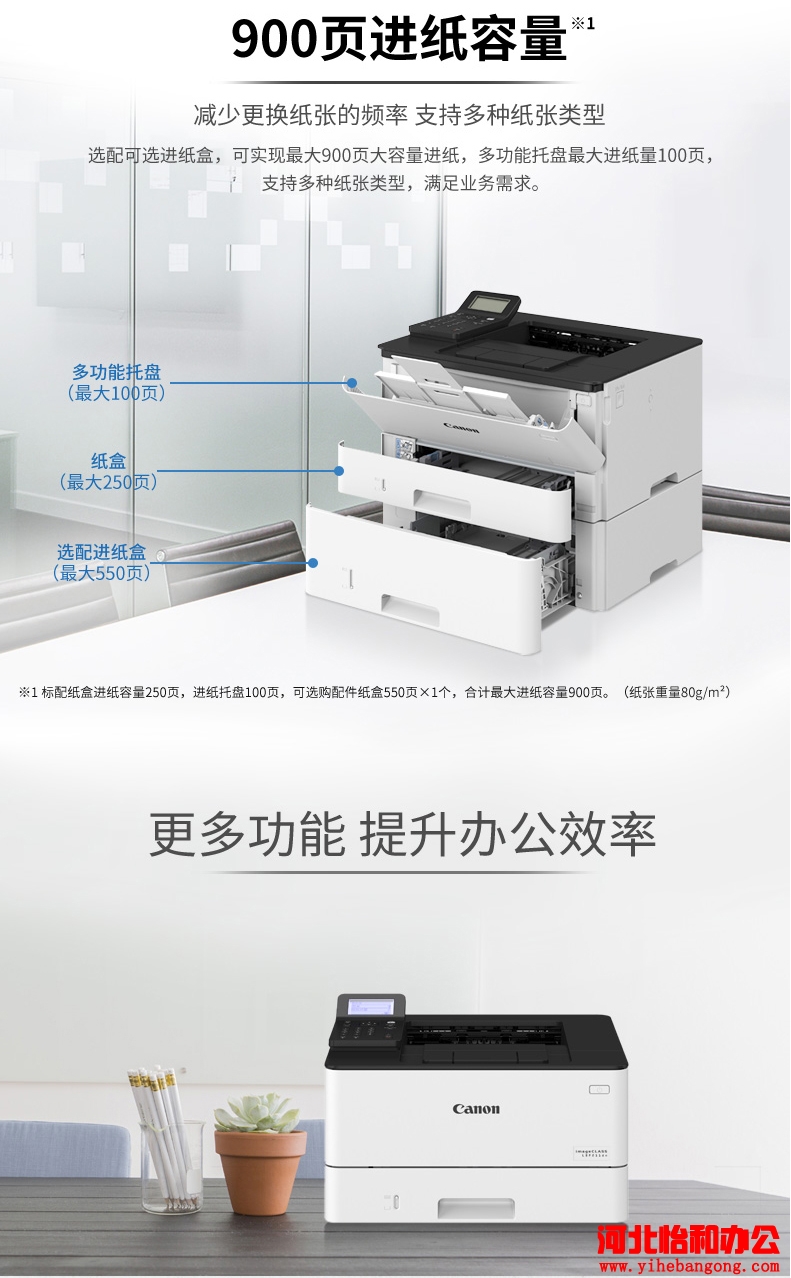 佳能打印机卡纸