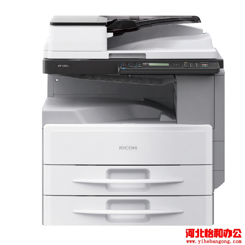 理光复印机MP2501L 理光复印机MP2501L