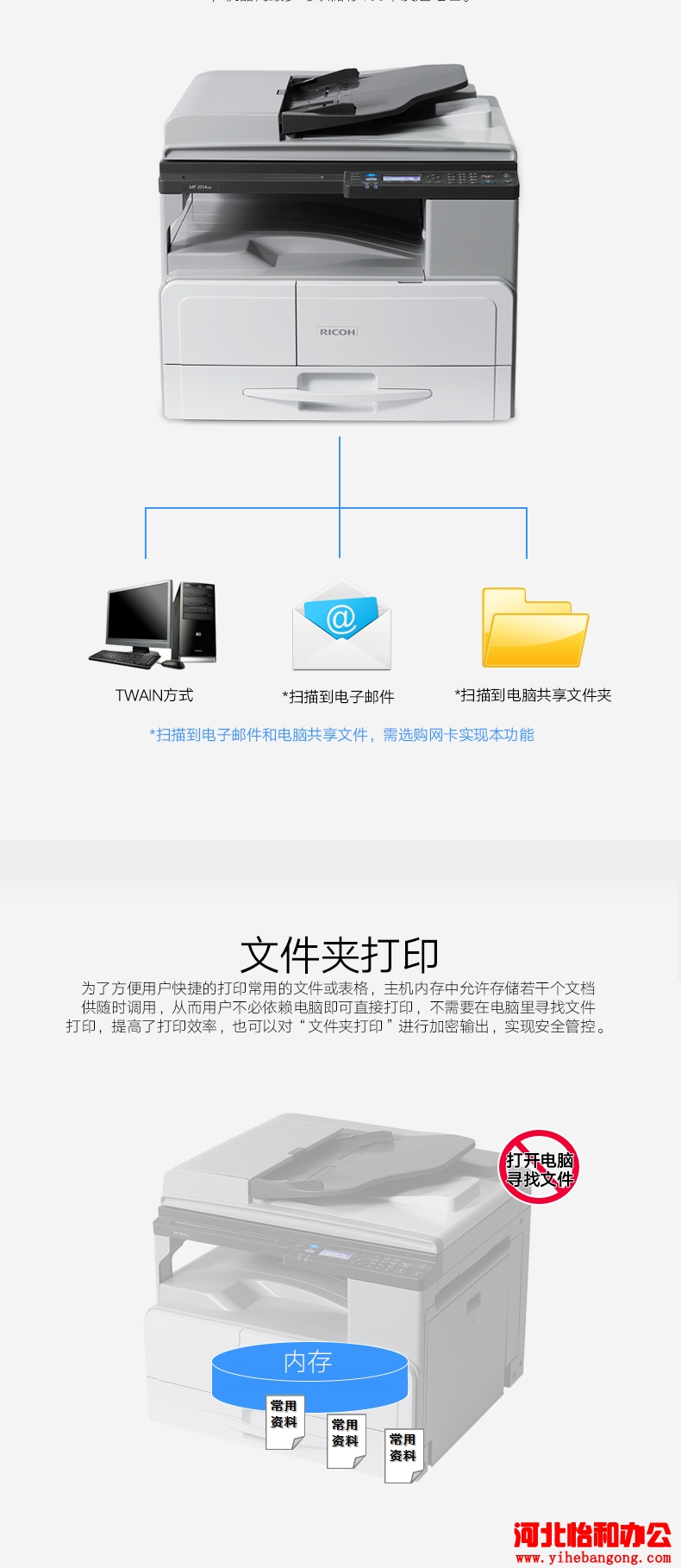 理光复印机更换墨粉盒 石家庄理光复印机更换墨粉盒