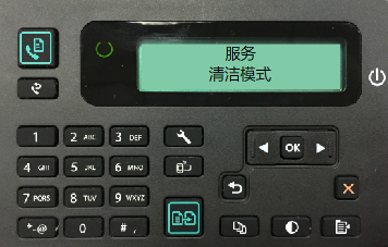 惠普打印机清洁模式