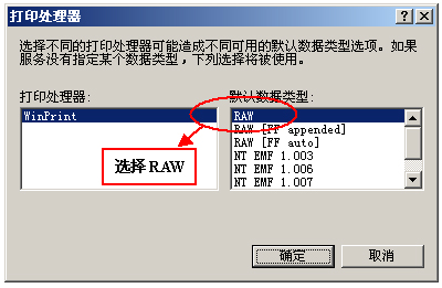 爱普生打印机售后电话 石家庄爱普生打印机售后电话