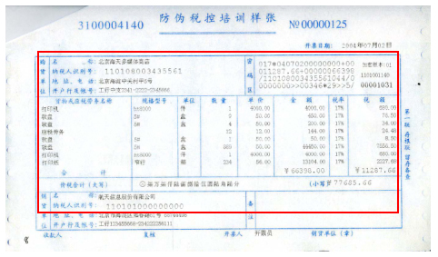 爱普生打印机维修电话 石家庄爱普生打印机维修