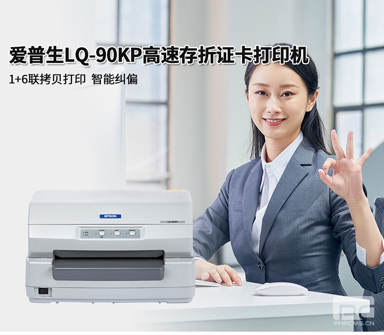 爱普生打印机维修电话 石家庄爱普生打印机维修