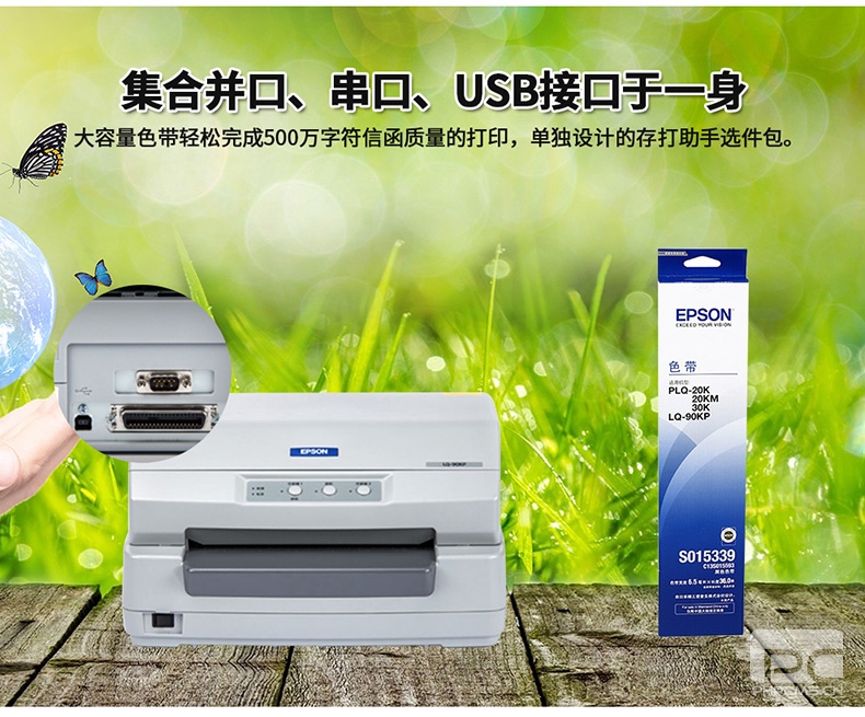 存折打印机 存折打印机