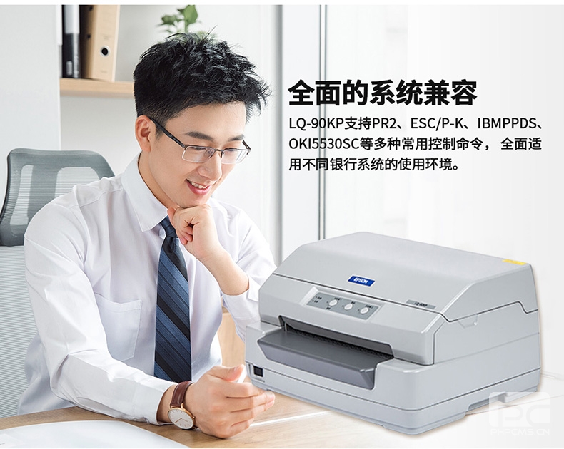证卡打印机 证卡打印机
