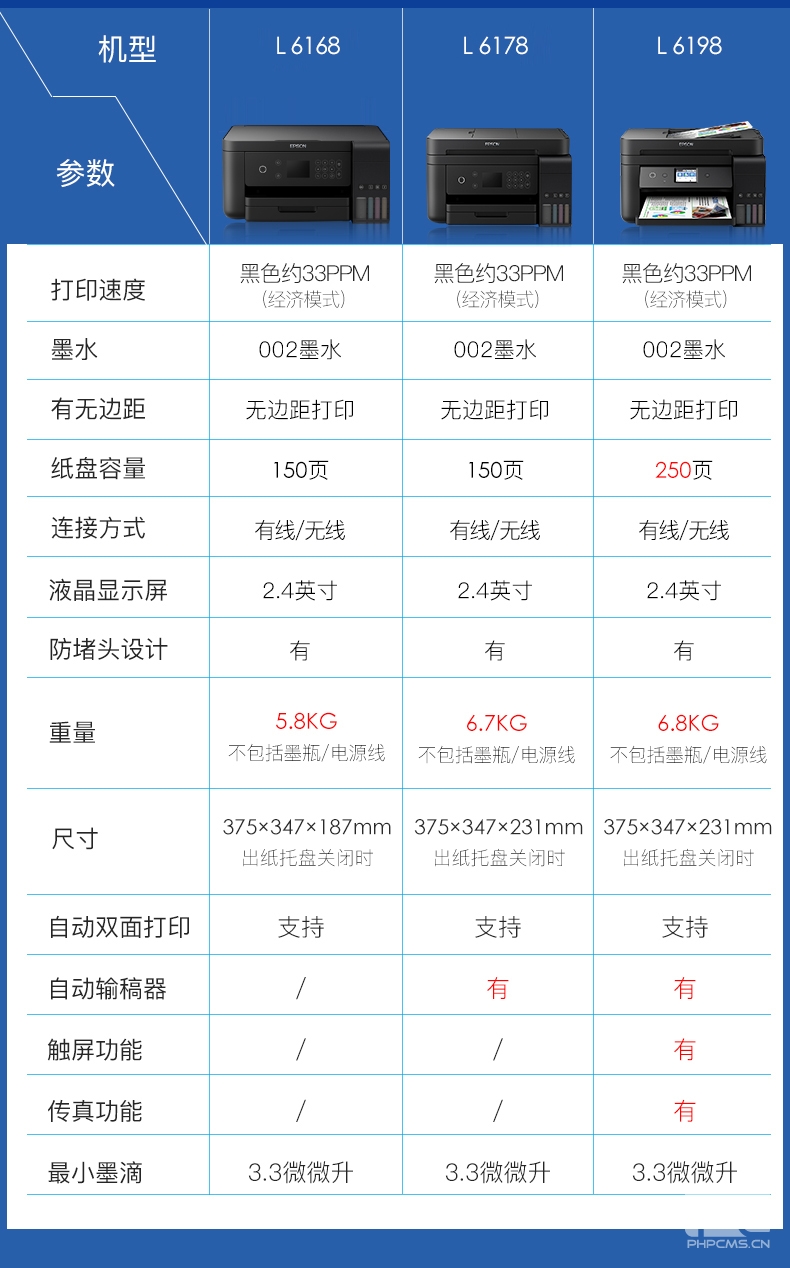 石家庄爱普生打印机维修