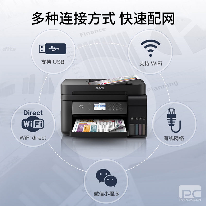 石家庄爱普生打印机售后电话