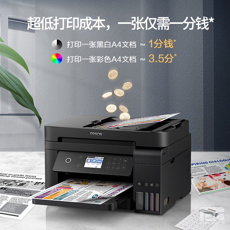 石家庄爱普生打印机加墨水
