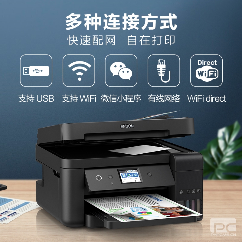石家庄爱普生打印机维修
