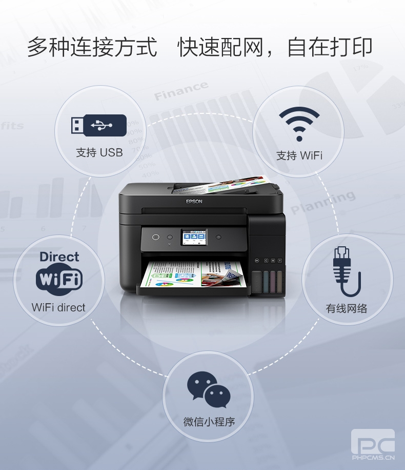 爱普生打印机清洗喷头