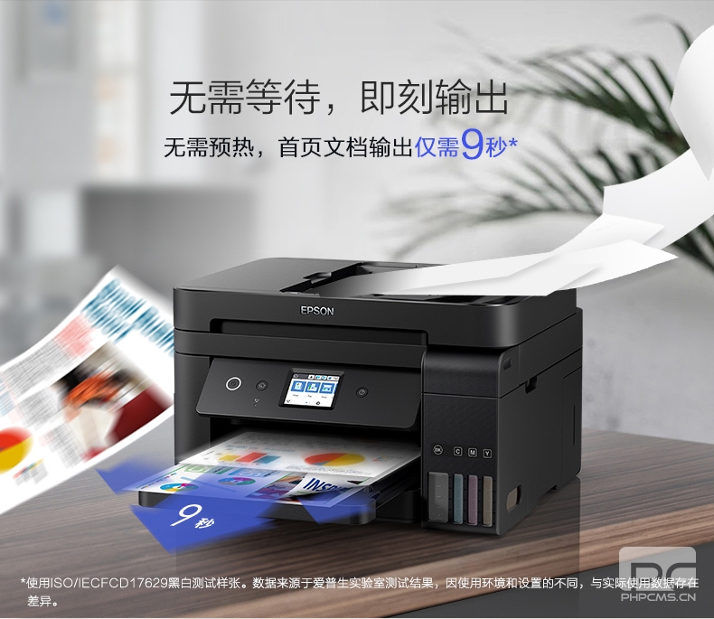 爱普生打印机充墨