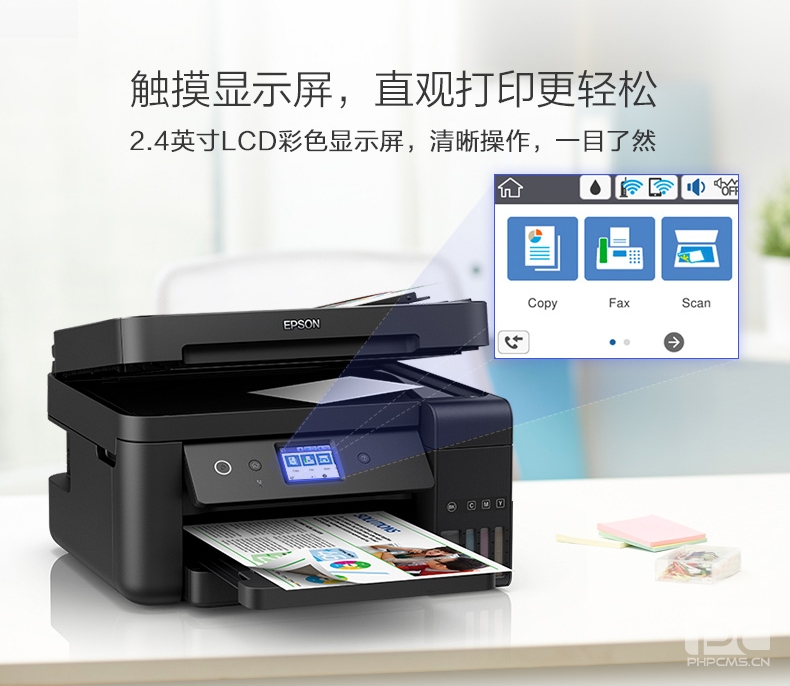 爱普生打印机怎么安装