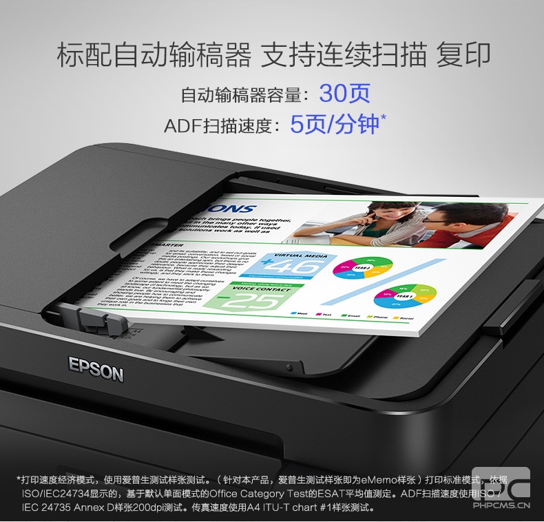 爱普生打印机清零