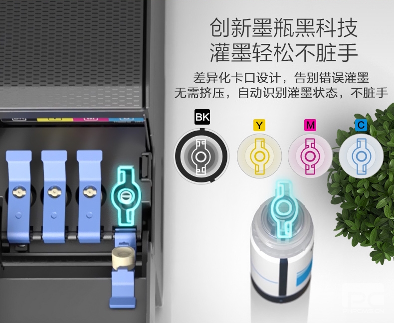 爱普生打印机更换废墨垫