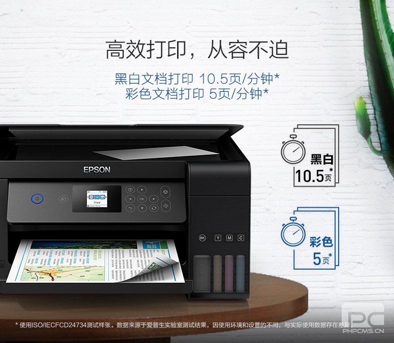 石家庄爱普生打印机加墨