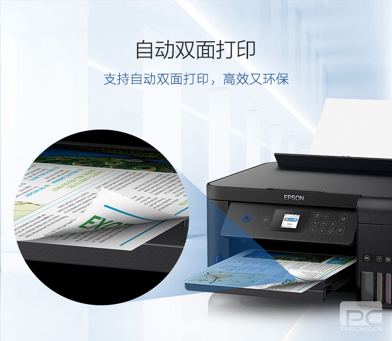 爱普生打印机更换墨盒