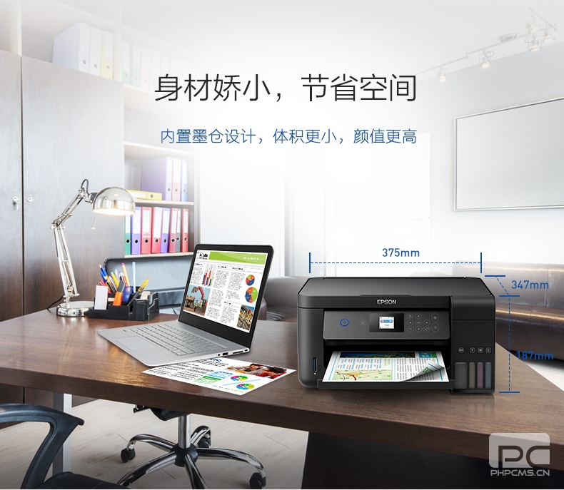 爱普生打印机喷头清洗