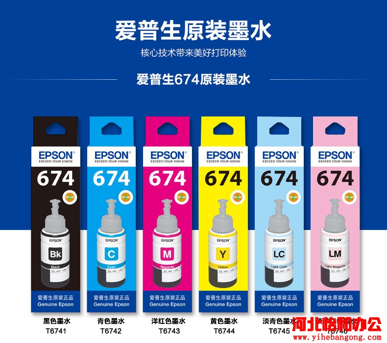 爱普生打印机更换废墨垫 爱普生打印机废墨清零