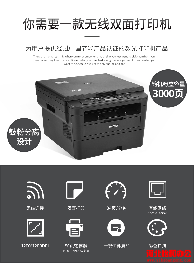 兄弟打印机加粉