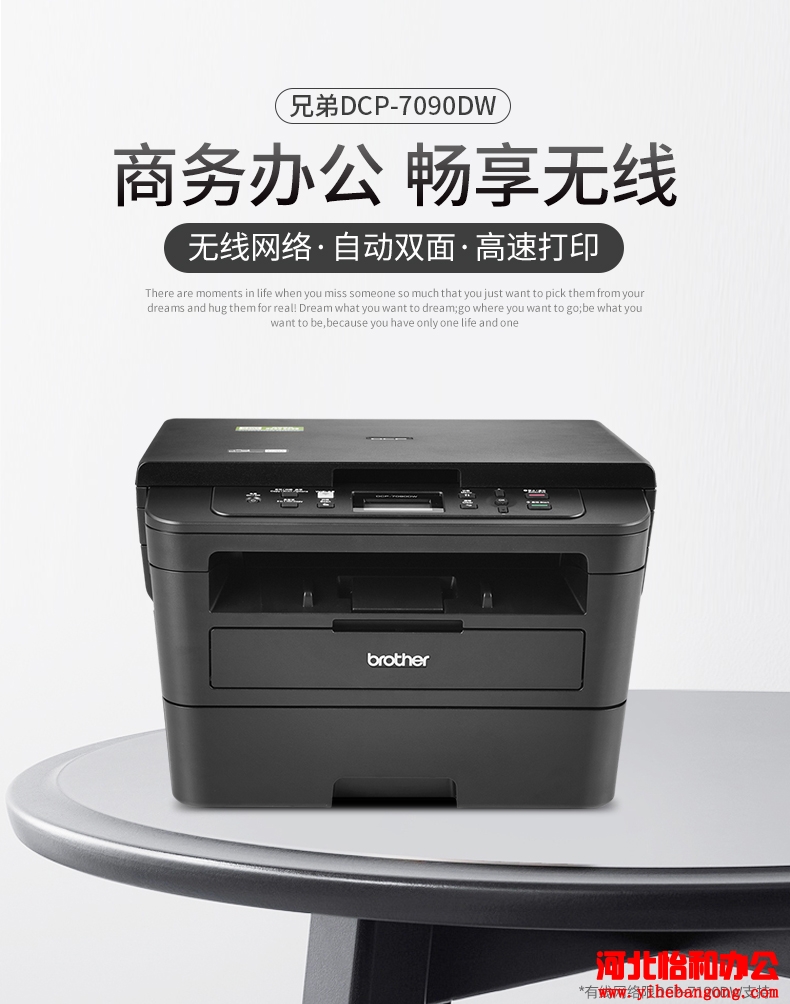 兄弟打印机墨盒
