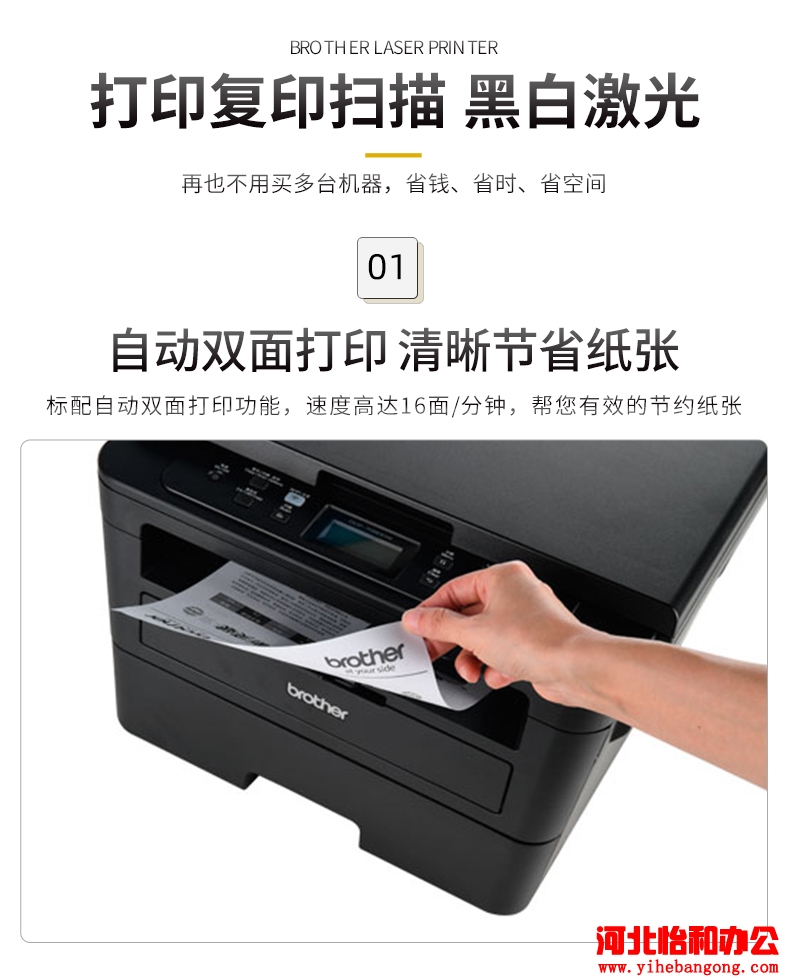 兄弟打印机硒鼓清零
