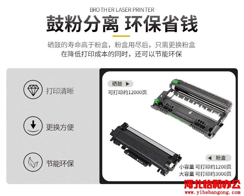 兄弟打印机怎么加墨